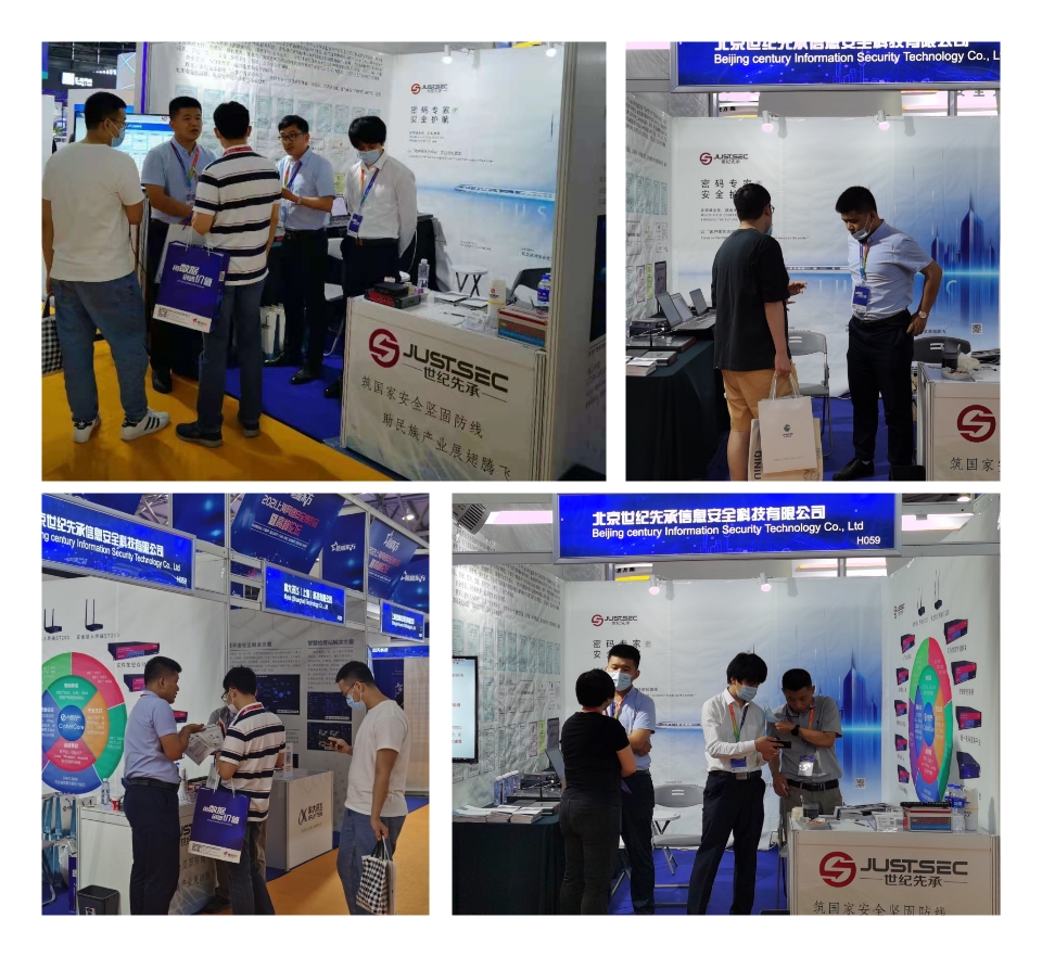 展会合图.jpg