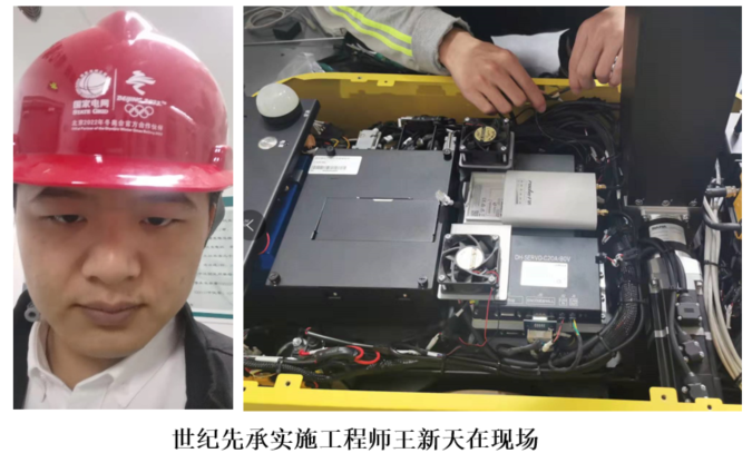微信图片_20220211182135.png
